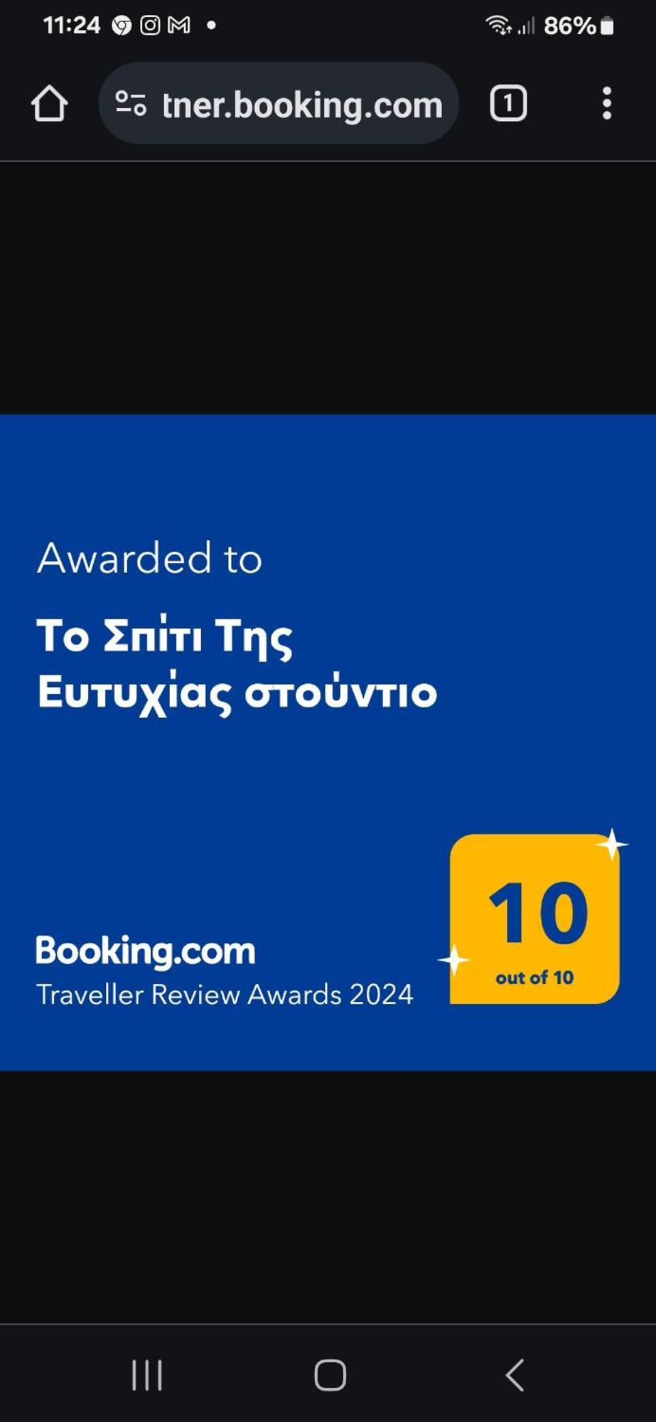Το Σπίτι Της Ευτυχίας Στούντιο Διαμέρισμα Καρπενήσι Εξωτερικό φωτογραφία